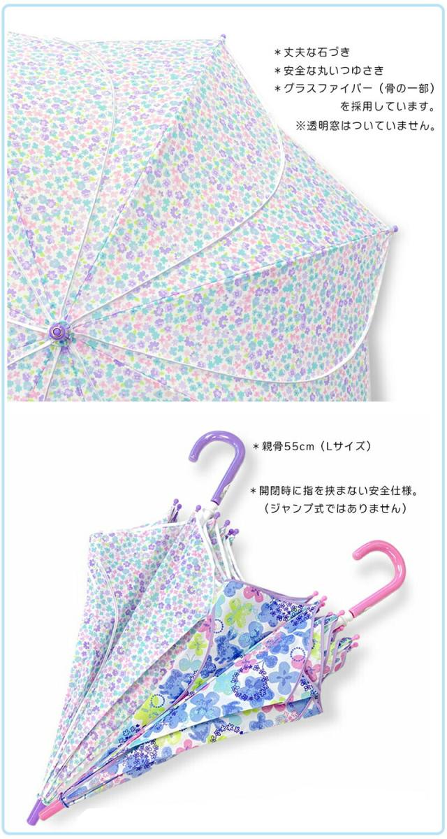 傘雨傘子供用フラワーアンブレラお花花びらユアーズアーミーワールドキッズ50cm55cmMサイズLサイズ女の子花柄手開きかさカサおしゃれかわいい通園通学オレンジボンボンプチアンジェリーナ