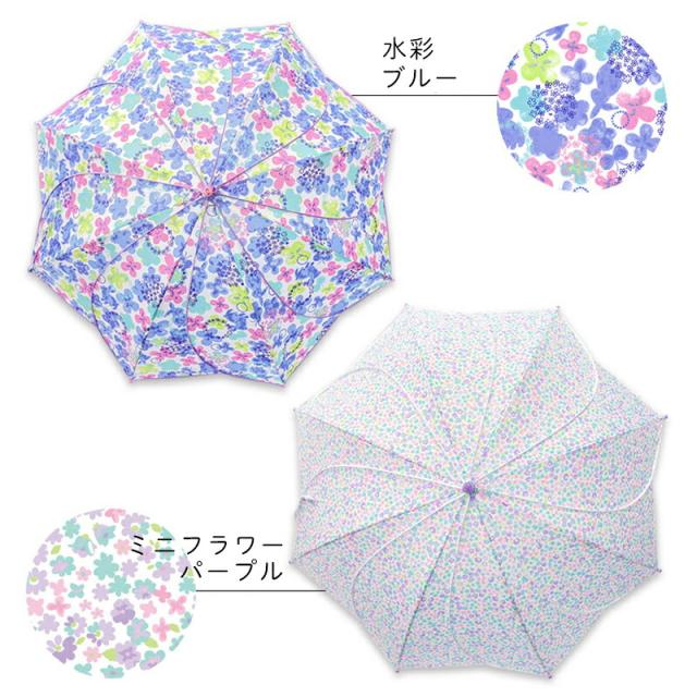 傘雨傘子供用フラワーアンブレラお花花びらユアーズアーミーワールドキッズ50cm55cmMサイズLサイズ女の子花柄手開きかさカサおしゃれかわいい通園通学オレンジボンボンプチアンジェリーナ
