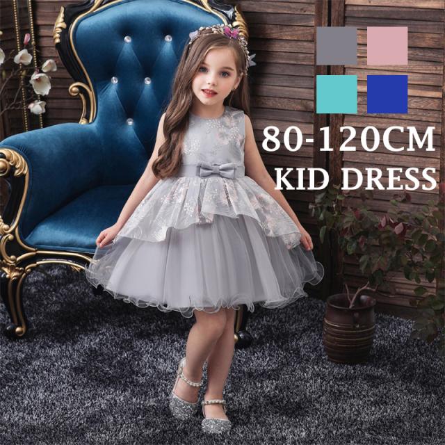 ベビードレス リボン キッズドレス ジュニア 4色子どもドレス キッズ結婚式七五三お祭り フォーマルドレス ワンピース お宮参り 発表会の通販はau Pay マーケット Candyz Pro