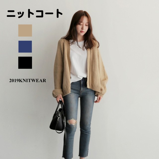 ニットコート 初秋カーディガン レディース ニット ゆったり感 ショートコート 厚手コート トップスカーディガン アウター無地の通販はau Wowma ワウマ Candyz Pro 商品ロットナンバー