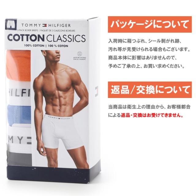 tommy hilfiger トミーヒルフィガー ボクサーパンツ 下着