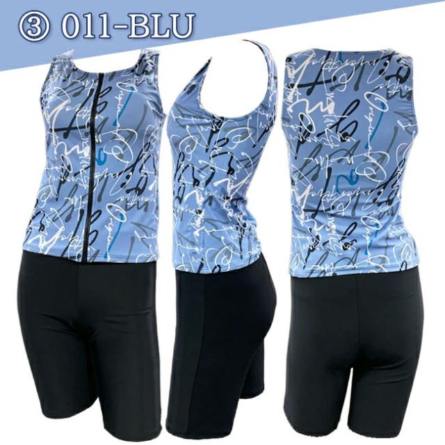 レディース フィットネス水着