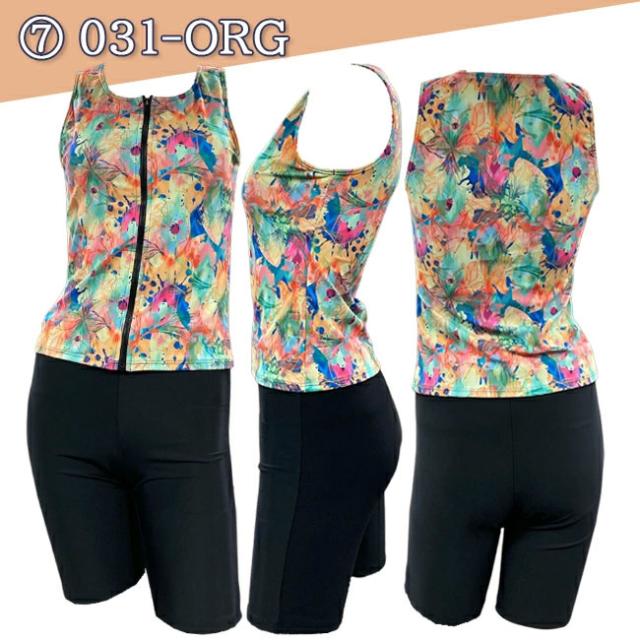 レディース フィットネス水着