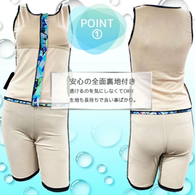 レディース フィットネス水着