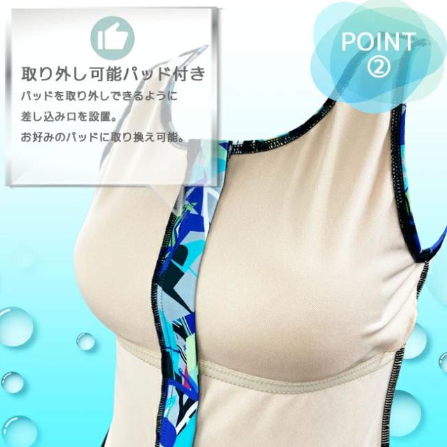 レディース フィットネス水着