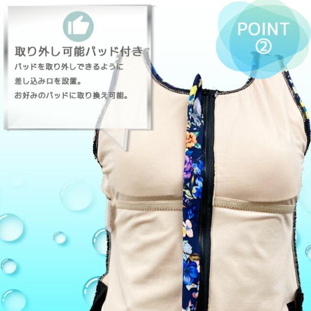 フィットネス 水着 セパレート