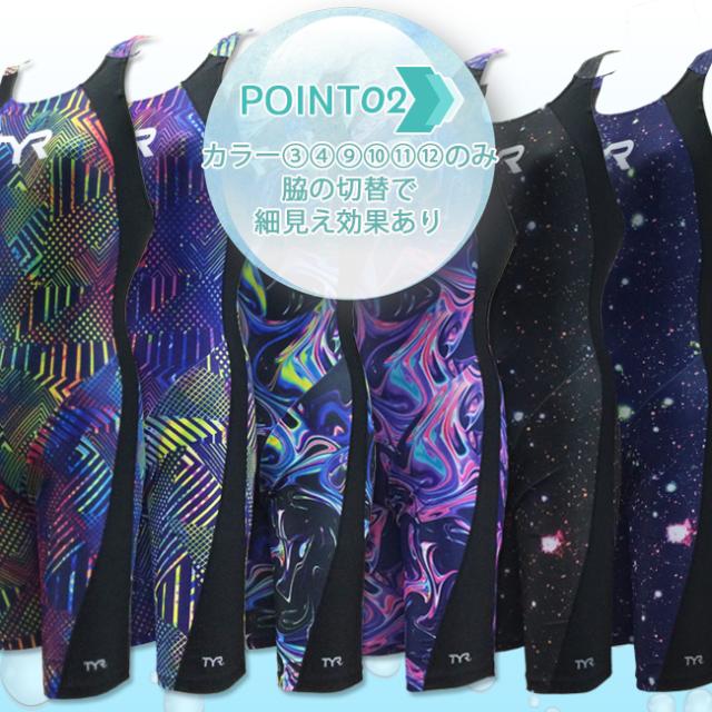 競泳水着 水着 競泳 プール