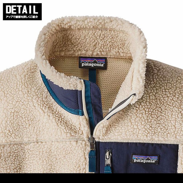 パタゴニア フリース ベスト メンズ クラシック レトロX ベスト patagonia CLASSIC RETRO-X VEST カジュアル アウトドア  レジャー 防寒 2の通販はau PAY マーケット - HIPHOP DOPE | au PAY マーケット－通販サイト