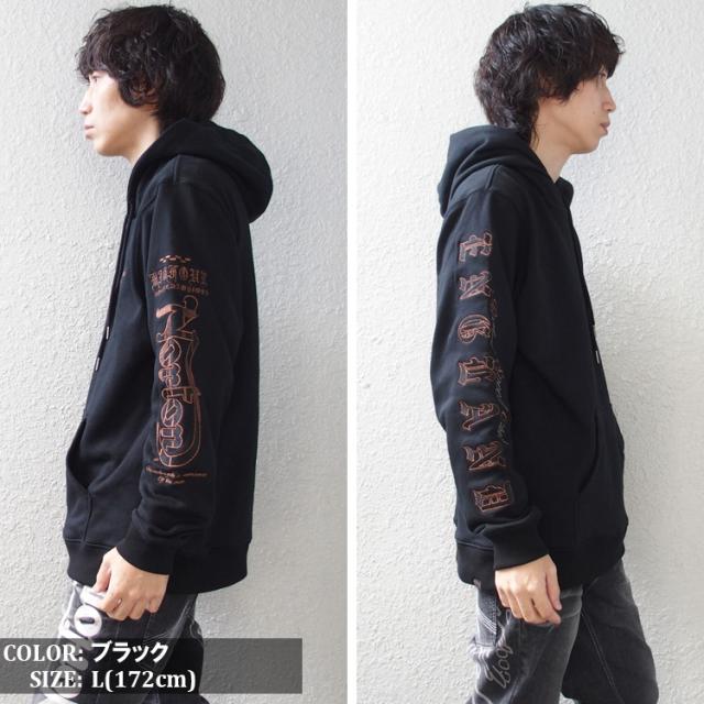 norton ノートン パーカー