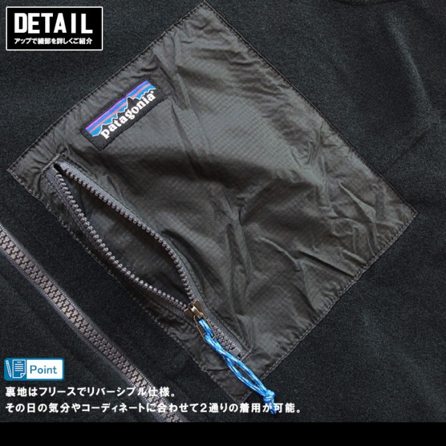 パタゴニア リバーシブル ジャケット patagonia リバーシブル シェルド