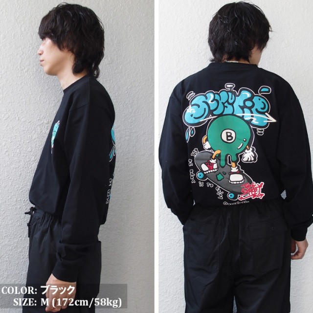 JUNGLE STORM ロンT 長袖 Tシャツ ジャングルストーム