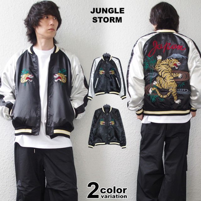 スカジャン アウター JUNGLE STORM ジャングルストーム