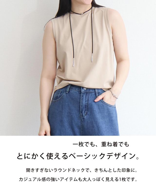 レディース ファッション プチプラ ノースリーブ Tシャツ タンクトップ 着回し