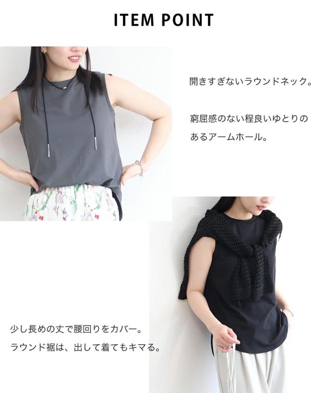 レディース ファッション プチプラ ノースリーブ Tシャツ タンクトップ 着回し