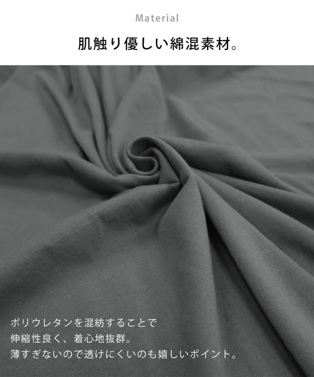 レディース ファッション プチプラ ノースリーブ Tシャツ タンクトップ 着回し