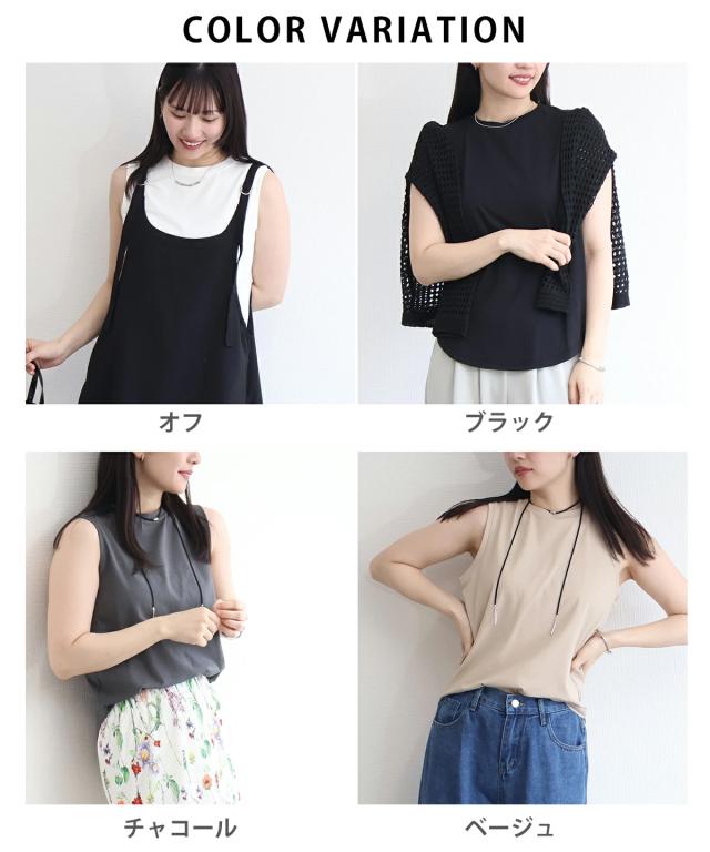 レディース ファッション プチプラ ノースリーブ Tシャツ タンクトップ 着回し