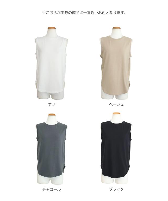 レディース ファッション プチプラ ノースリーブ Tシャツ タンクトップ 着回し