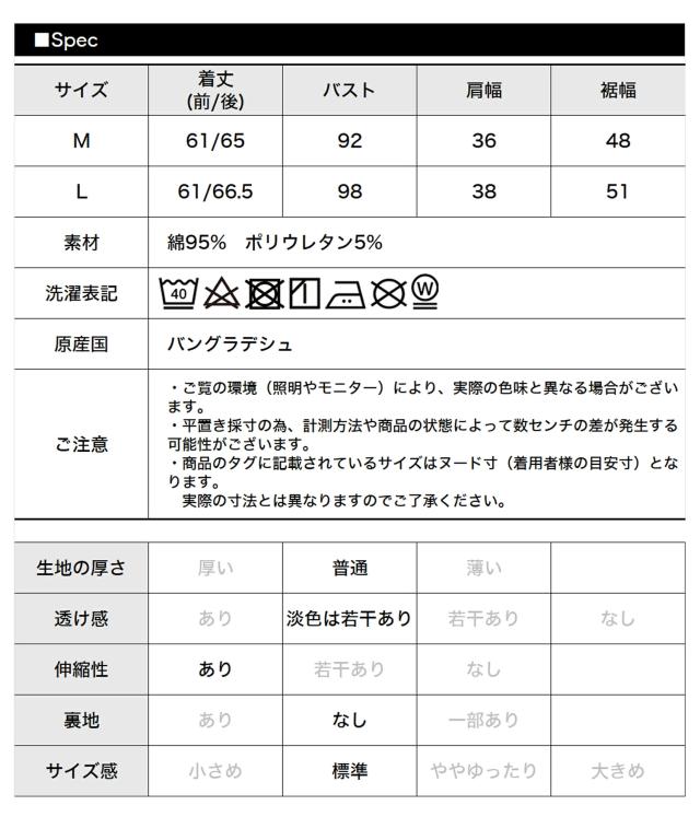 レディース ファッション プチプラ ノースリーブ Tシャツ タンクトップ 着回し