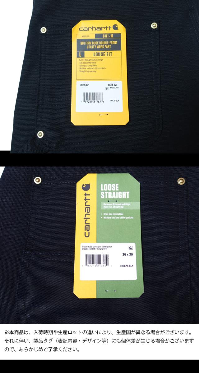 カーハート パンツ carhartt 大きいサイズ