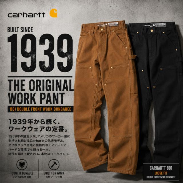 カーハート パンツ carhartt 大きいサイズ