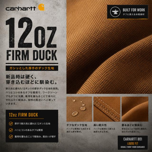 カーハート パンツ carhartt 大きいサイズ