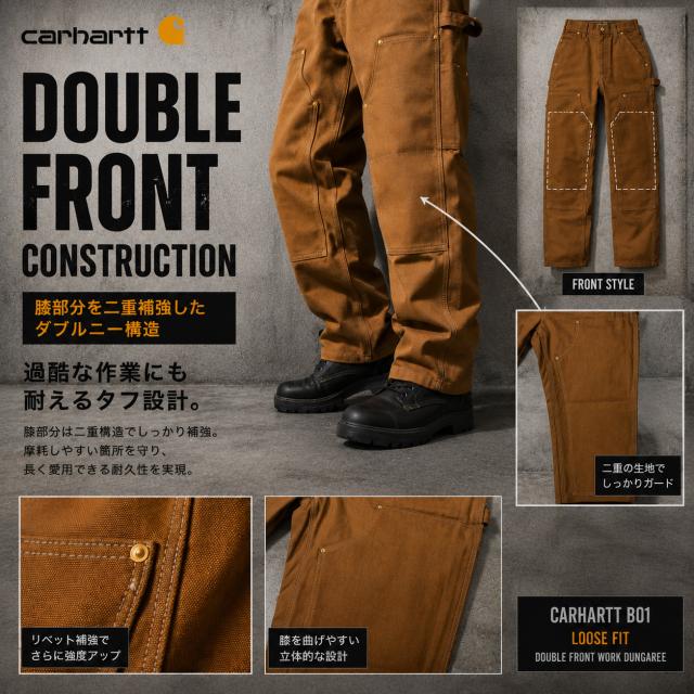 カーハート パンツ carhartt 大きいサイズ