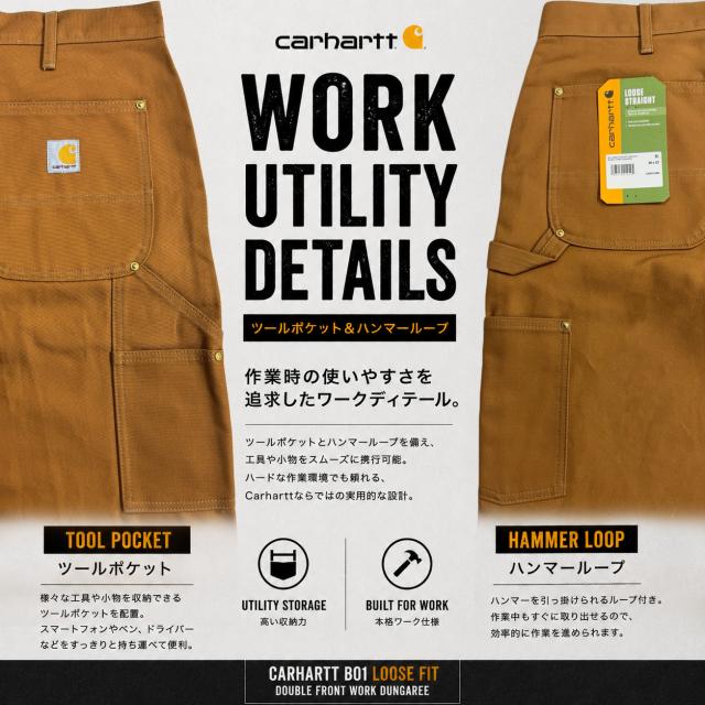 カーハート パンツ carhartt 大きいサイズ