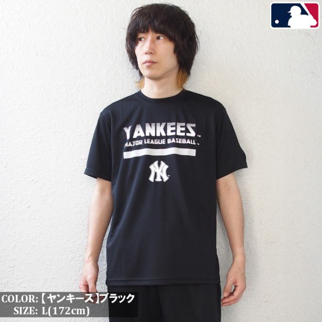 MLB Tシャツ ドジャース ヤンキース カブス hiphopdope