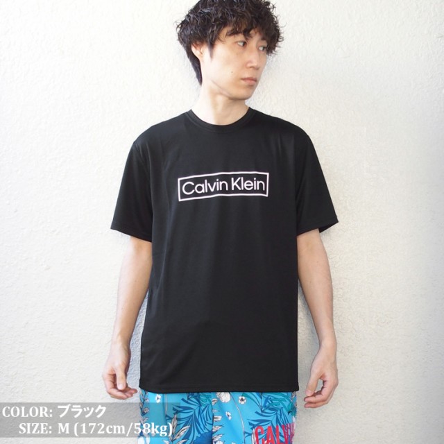 calvin klein カルバンクライン ラッシュガード