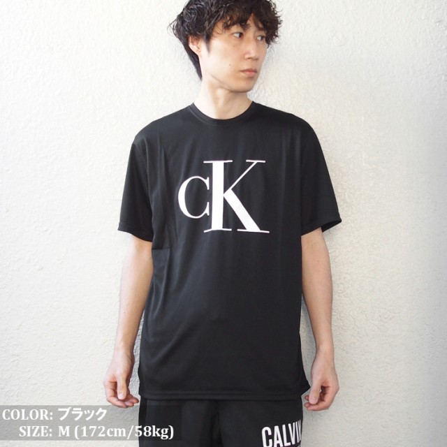 calvin klein カルバンクライン ラッシュガード