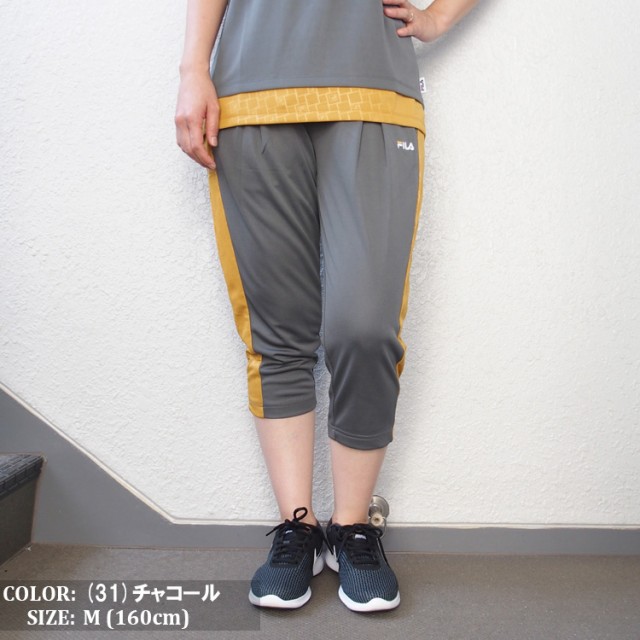 FILA フィラ イエロー スリムフィットパンツ Lサイズ - メルカリ