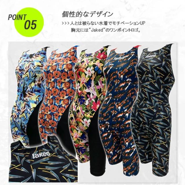 競泳 水着 レディース JAKED ジャケッド 練習用 レディース 総柄