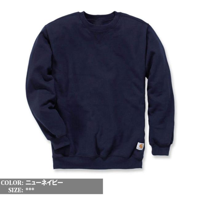 carhartt カーハート クルーネック スウェット