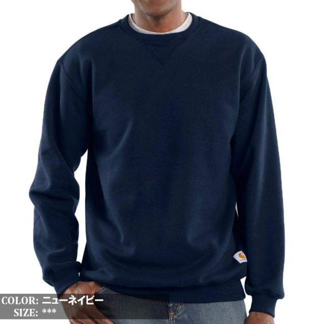 carhartt カーハート クルーネック スウェット