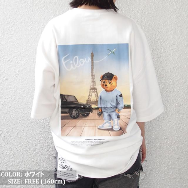 クマ Tシャツ 韓国 ファッション KPOP