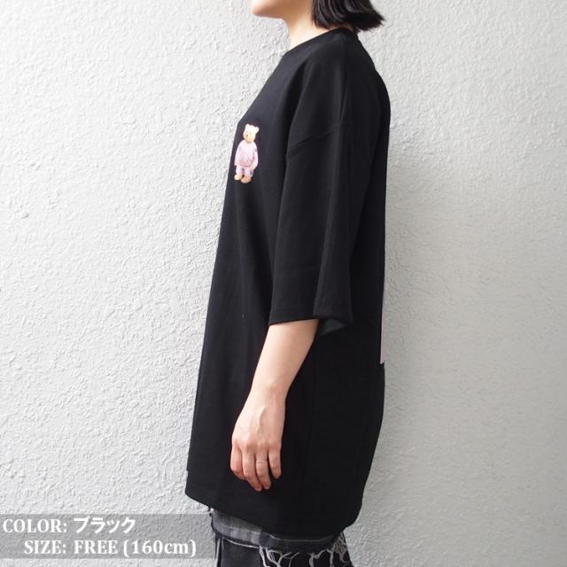 クマ Tシャツ 韓国 ファッション KPOP