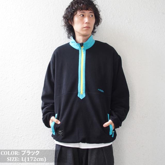 reversal リバーサル フリース ジャケット ハーフジップ