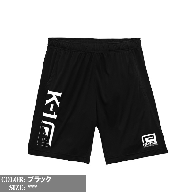 reversal リバーサル K-1 コラボ ショートパンツ