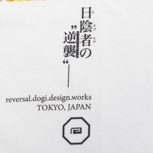 reversal リバーサル Tシャツ レッドブルー コラボ