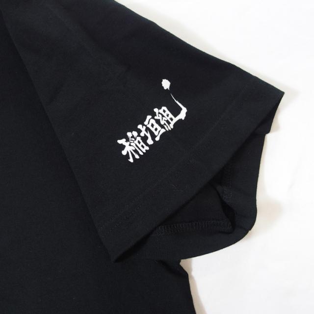 reversal リバーサル Tシャツ 格闘技 hiphopdope