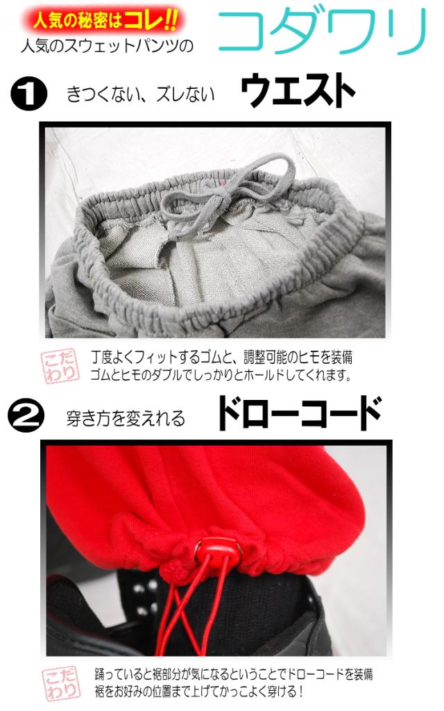 こだわり画像01