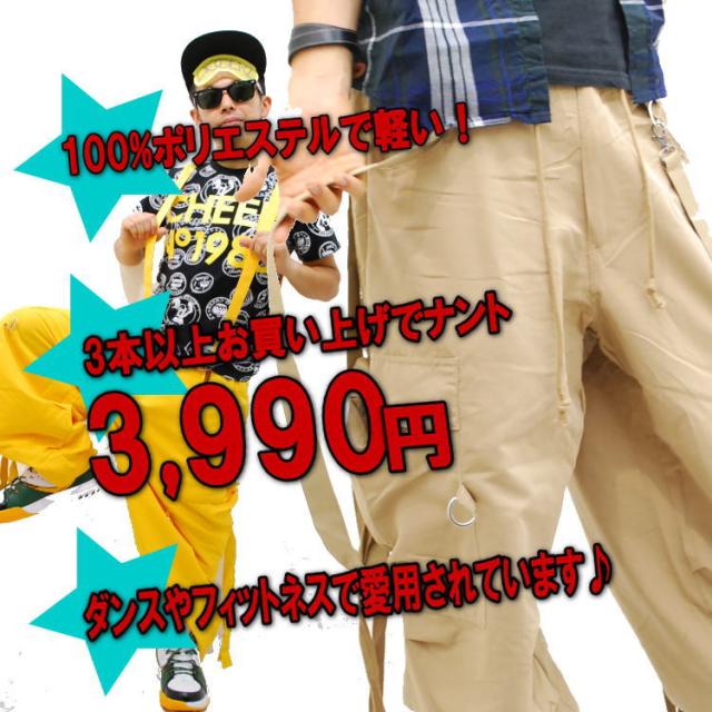 キャッチコピー画像