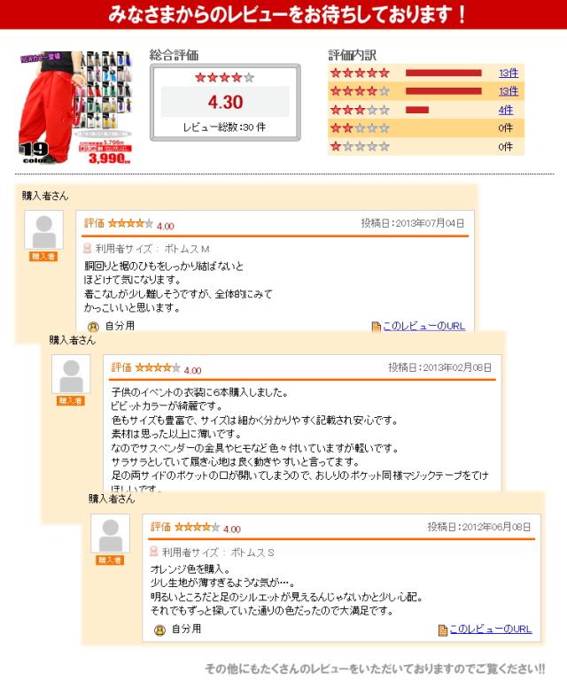 キャッチコピー画像