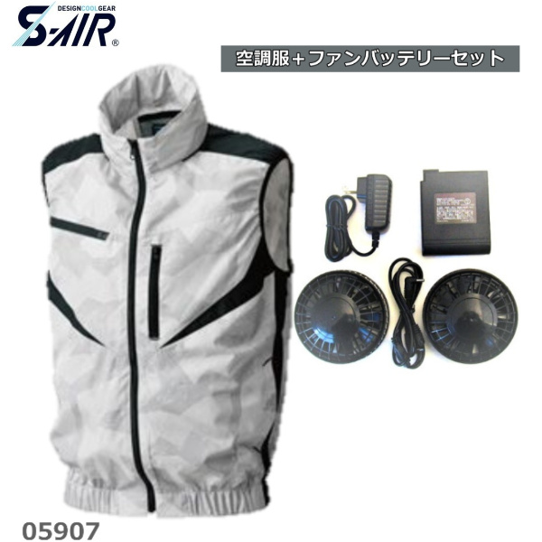 送料込 次回使えるクーポン配布中 空調服 sob ベスト シンメン S Air 大容量ファンバッテリーセット ポリ100 フードイン 軽量 ブラシ 楽天ランキング1位 Bayounyc Com