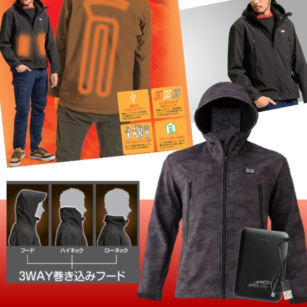 国産定番 電熱ジャケット ヒータージャケットアタックベース 40001 Wスイッチヒートジャケット バッテリーセット 即暖 防寒 手の通販はau PAY マーケット - さくら電子|商品ロットナンバー:244556427 得価大得価