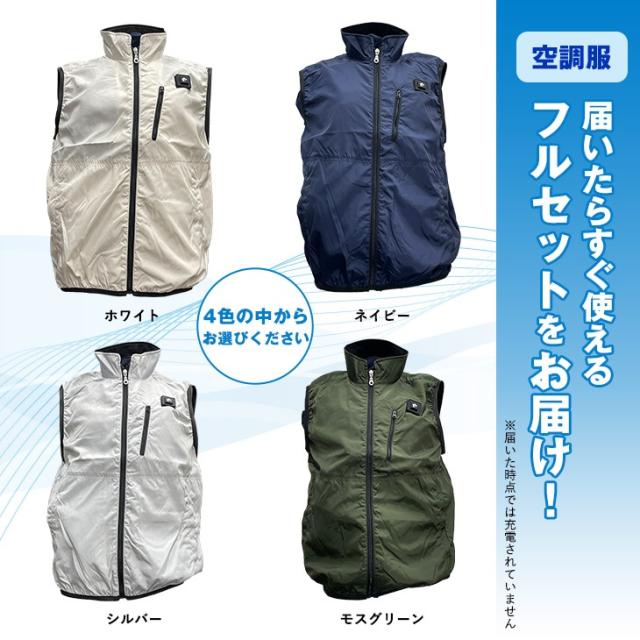 国産爆買い✦ 空調服 ハーネス 胸スイッチ式の通販はau PAY マーケット - さくら電子|商品ロットナンバー:244556152 ベスト セット ファン付き バッテリー SBR-800SOB 最安値得価