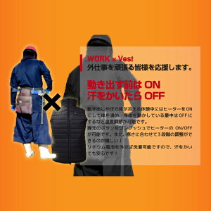 しているの ヒートべスト の通販はau PAY マーケット - さくら電子|商品ロットナンバー:244555950 電熱べスト XHV-02 USB スポーツ・アウトドア しているの