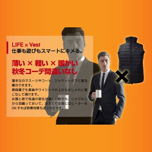 しているの ヒートべスト の通販はau PAY マーケット - さくら電子|商品ロットナンバー:244555950 電熱べスト XHV-02 USB スポーツ・アウトドア しているの