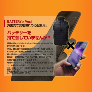 しているの ヒートべスト の通販はau PAY マーケット - さくら電子|商品ロットナンバー:244555950 電熱べスト XHV-02 USB スポーツ・アウトドア しているの