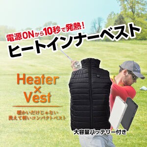 しているの ヒートべスト の通販はau PAY マーケット - さくら電子|商品ロットナンバー:244555950 電熱べスト XHV-02 USB スポーツ・アウトドア しているの
